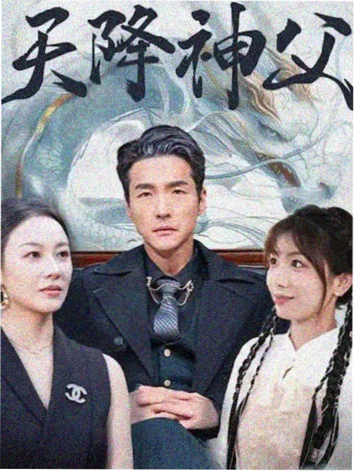 女人在线观看电视剧高清 家的温度